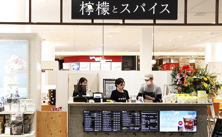 サンエーパルコシティ店